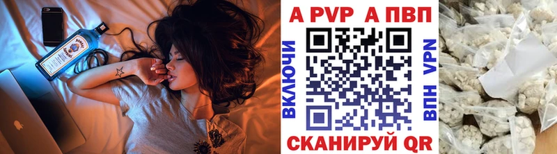 МЕГА онион  Краснодар  Альфа ПВП VHQ  где можно купить наркотик 