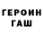 МЕТАДОН белоснежный Aleks FIO