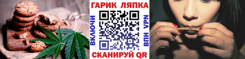 наркошоп  Краснодар  Canna-Cookies марихуана 