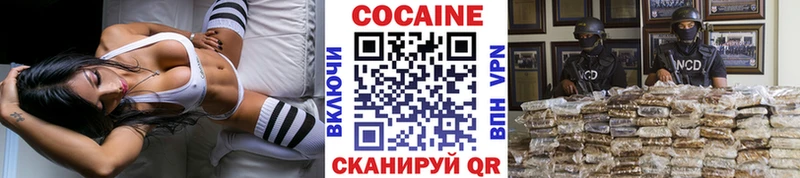 КОКАИН 97%  цена   Краснодар 
