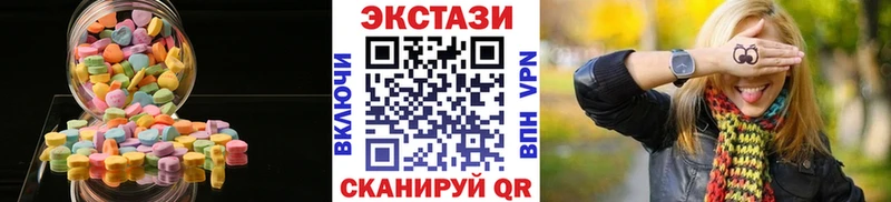 Экстази Дубай  mega ССЫЛКА  Краснодар  закладки 