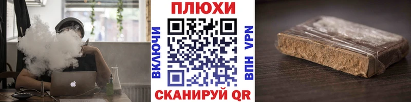 Гашиш 40% ТГК  Краснодар 