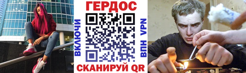ГЕРОИН VHQ  Краснодар 