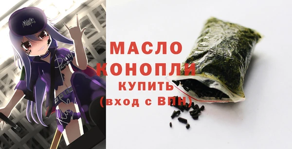 ПСИЛОЦИБИНОВЫЕ ГРИБЫ Нефтегорск