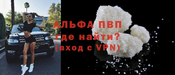 хмурый Армянск