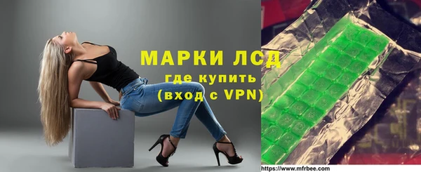 альфа пвп Арсеньев