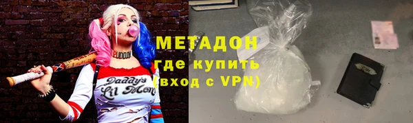 альфа пвп Арсеньев