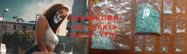 альфа пвп Арсеньев