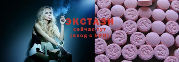 хмурый Армянск