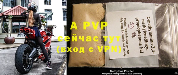хмурый Армянск