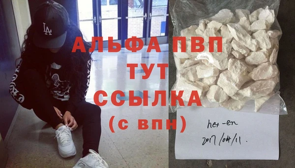 хмурый Армянск