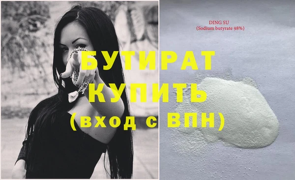 хмурый Армянск