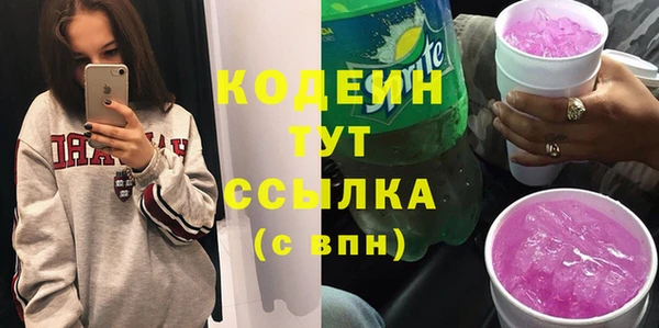 хмурый Армянск