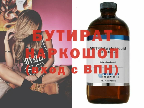 хмурый Армянск