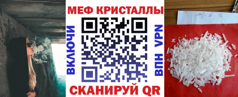 МЯУ-МЯУ мука  где можно купить наркотик  MEGA ссылка  Краснодар 