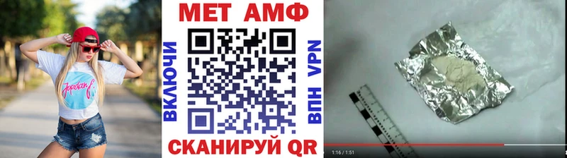 Метамфетамин витя  darknet наркотические препараты  Краснодар  где купить наркоту  ссылка на мегу маркетплейс 
