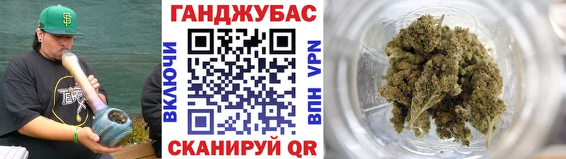 Шишки марихуана Ganja  сколько стоит  Краснодар 